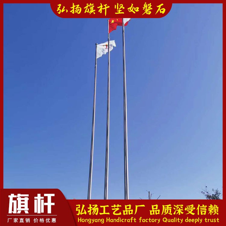 国旗杆-上品优质旗杆-徐州市户外不锈钢旗杆生产厂家