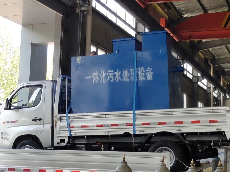 深圳市电路板废水处理一体化设备