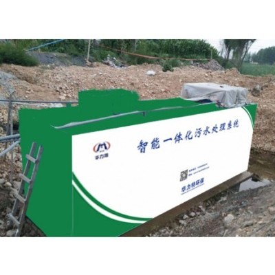 深圳市电子厂废水处理一体化设备