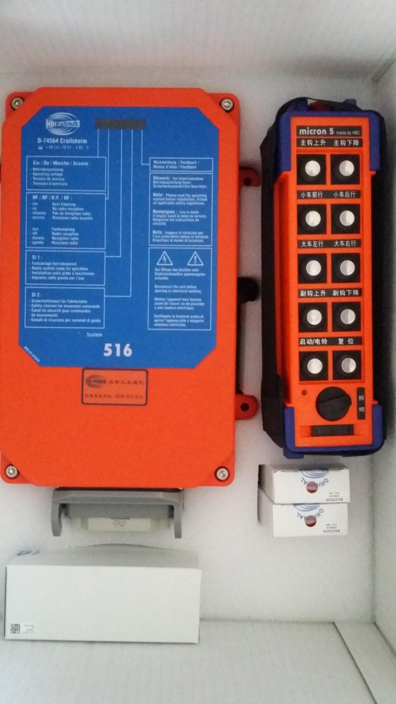 HBC遥控器海希泵车遥控系统FST516