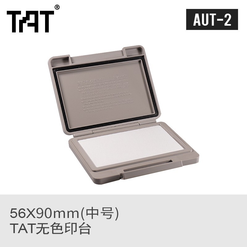日本旗牌TAT工业用空白中号印台ATU-4 87*143mm