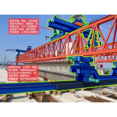 湖北武汉架桥机出租厂家220吨铁路架桥机自重