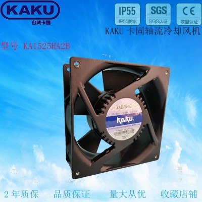 KA1525HA2 KAKU 镁合金耐高温防水电柜风扇
