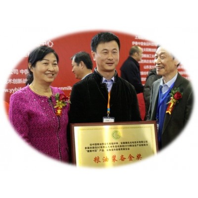 2021中国国际饲料及饲料加工技术展览会【北京饲料展】