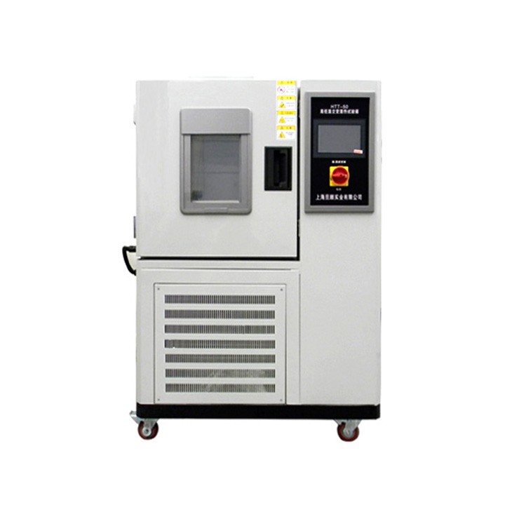 高低温试验设备 老化测试试验箱 50L~1000环境试验箱
