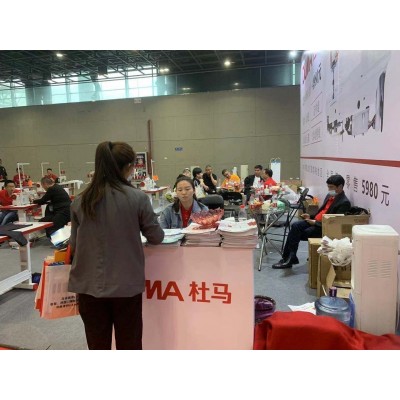 中国【石家庄】纺织印染及后整理设备展览会