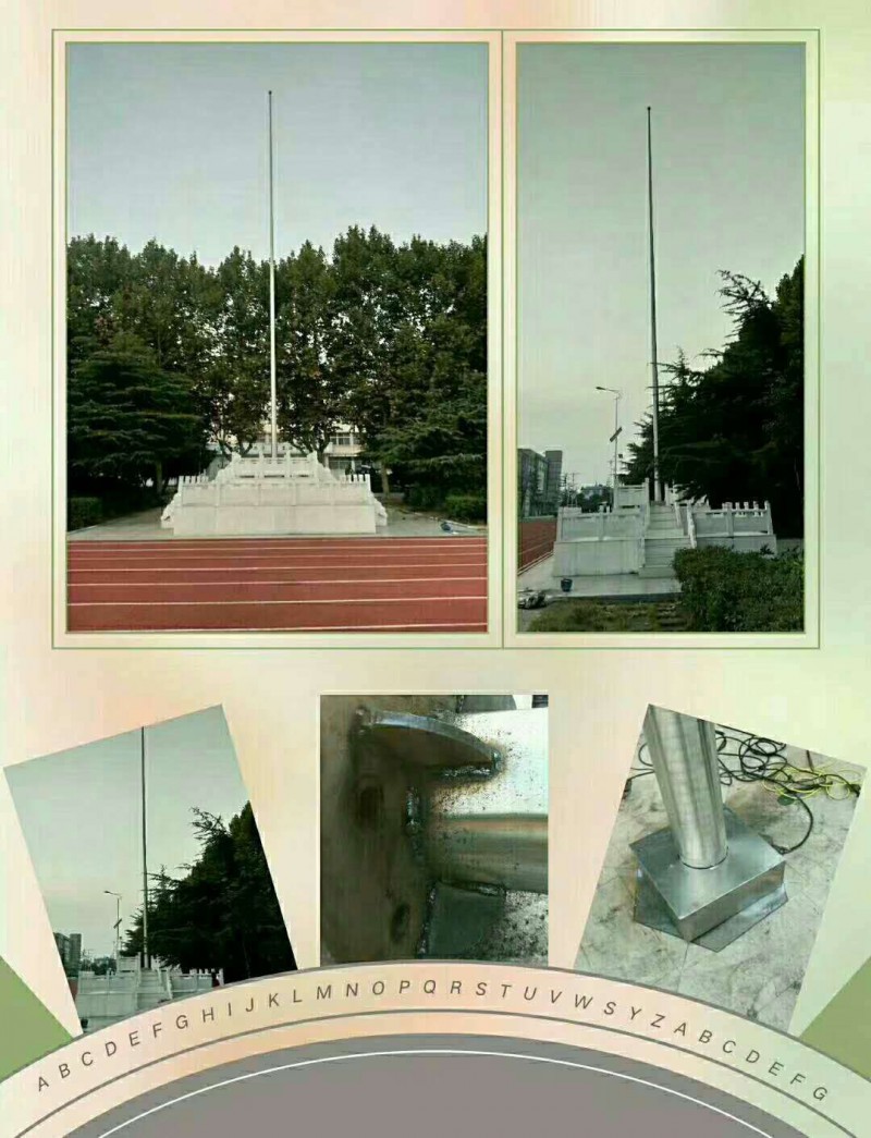 浙江旗杆绍兴旗杆厂绍兴旗杆底座绍兴会议旗杆