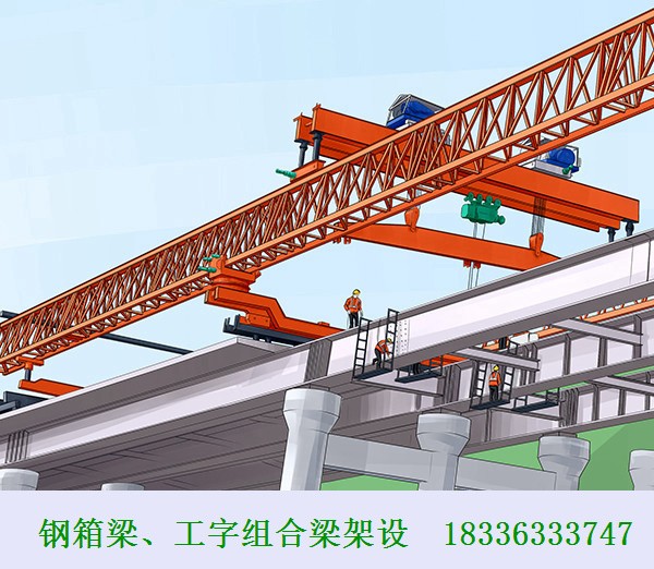 福建福州工字组合梁架设厂家 钢桥施工跨度大工期短