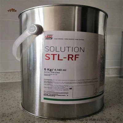 德国蒂普拓普STL-RF热硫化剂TIPTOP 5381244