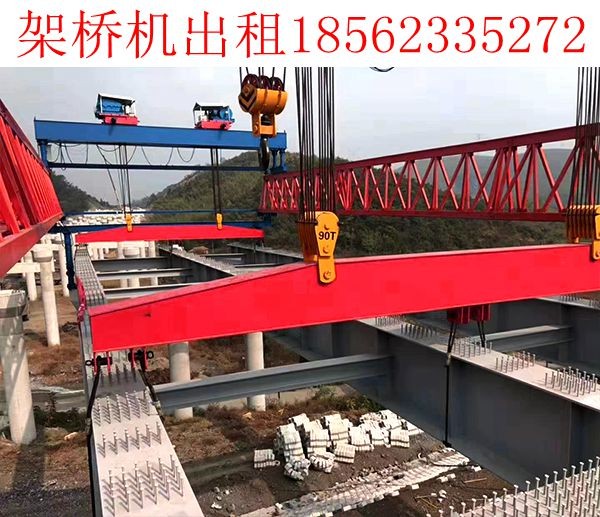 安徽芜湖架桥机出租厂家深钻专业化和大型化