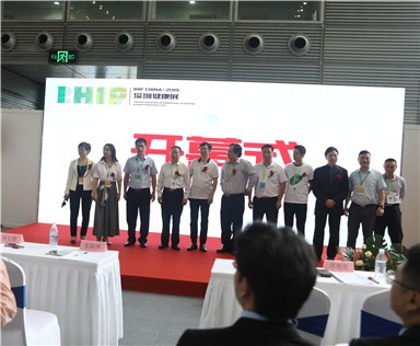 2021广州大健康产业展暨全国大健康产业博览会