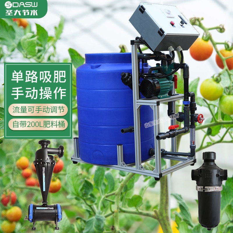简易施肥器厂家 生产大棚蔬菜投资少操作方便手动滴灌水肥一体机