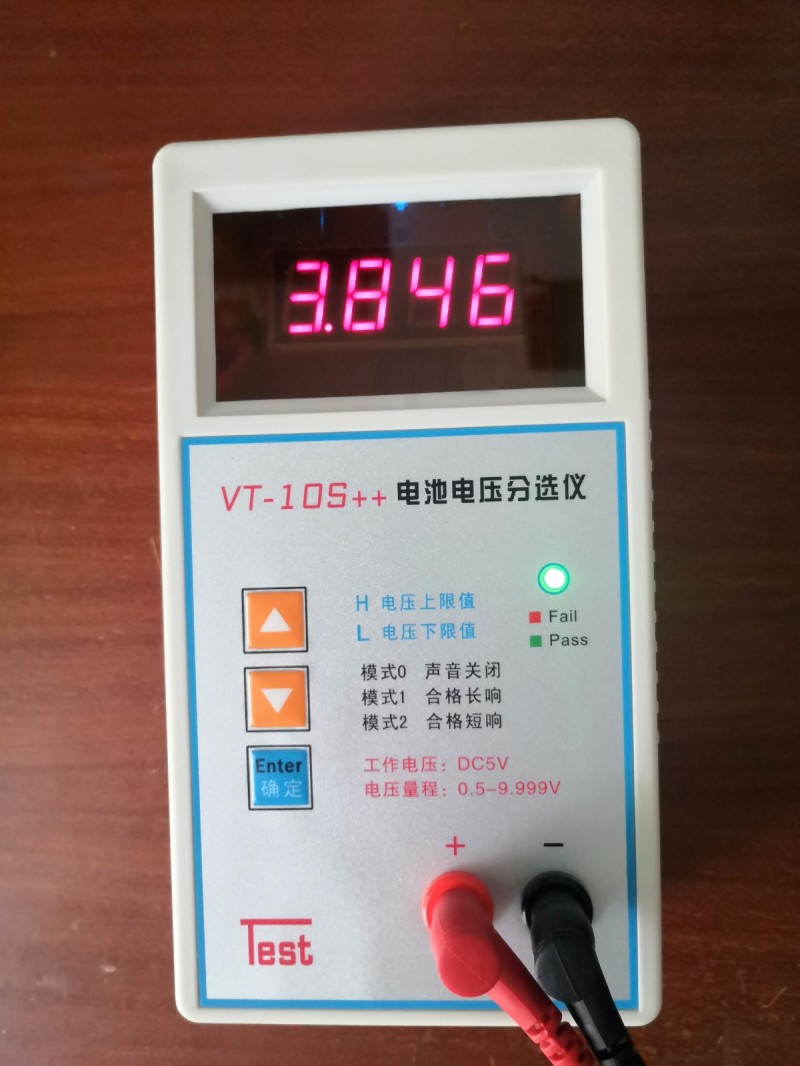 VT-10S＋＋电池电压分选仪聚合物数码电池电压筛选仪