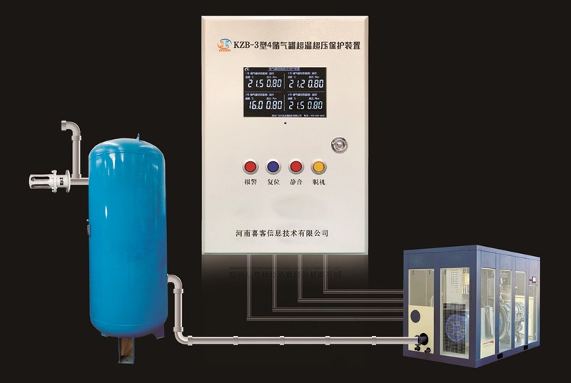 专属定制储气罐超温超压保护装置  河南喜客源头直发