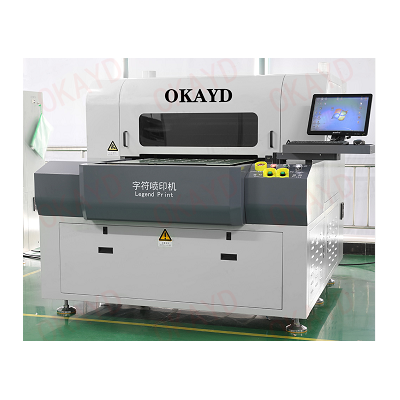 UV喷印机苏州欧可达字符喷印机厂家直销上海工业喷印机