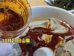 男子嫌一碗馄饨58元太贵倒光辣椒油 这种做法可取吗？
