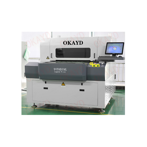苏州欧可达全自动喷印机厂家直销无锡PCB喷印机UV文字喷印机