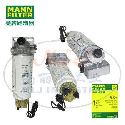 MANN-FILTER(曼牌滤清器)燃滤Preline 420 6660662152、C16660662152