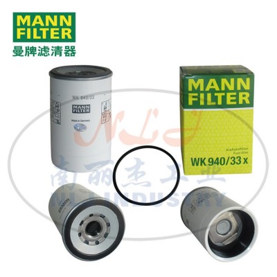 MANNFILTER(曼牌滤清器)燃滤WK940/33x燃油滤清器、燃油滤芯