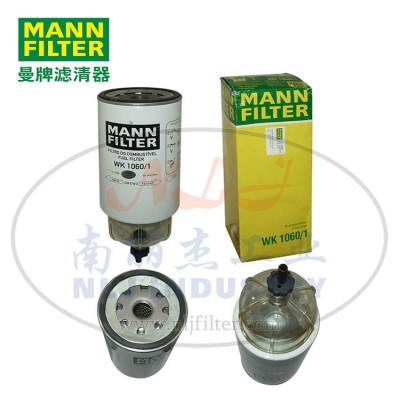 MANNFILTER(曼牌滤清器)燃滤WK1060/1燃油滤清器、燃油滤芯