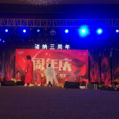 2021杭州新年晚会音响租赁公司_欢迎咨询