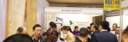 ICBE 2022国际跨境电商交易展览会