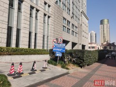 上海回应浦东有小区被封闭 官方：防疫筛查