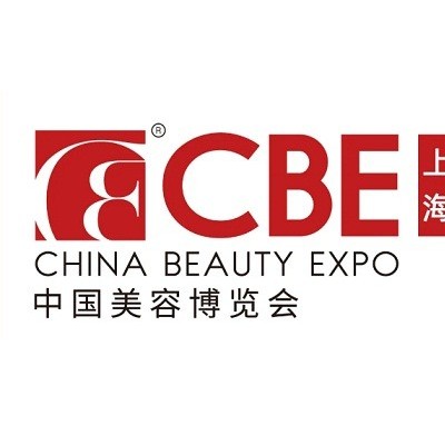 2022年上海美博会|5月份上海美博会|上海CBE美博会