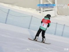 中国四朵金花单板滑雪出战