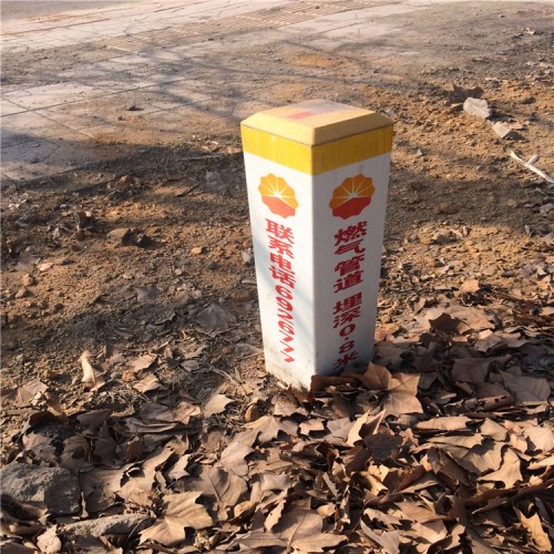 供应地理式标志桩光缆标志桩厂家批发