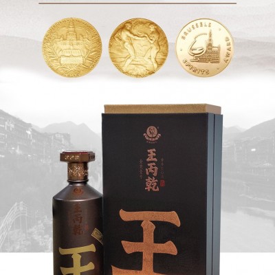 王丙乾酒特制金奖叁号茅酒厂前身茅酒创始人