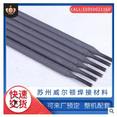 D856-T3C耐磨焊条