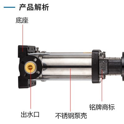 CDL/CDLF型立式不锈钢多级离心泵，上海三利全心做好泵