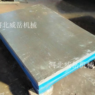 河北威岳铸铁试验平台大厂质量保障可按需定制铸铁焊接平台