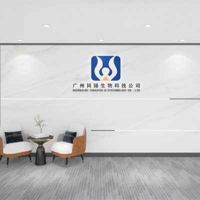 广州天河办公室装修公司文佳装饰案例效果图