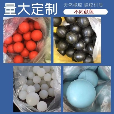 振动筛弹跳球 实心球 生产厂家大量优惠干洗店软化球