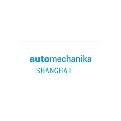 2023年上海法兰克福汽配展Automechanika