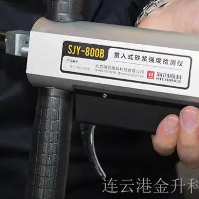 兰州贯入式砂浆强度检测仪SJY-800B