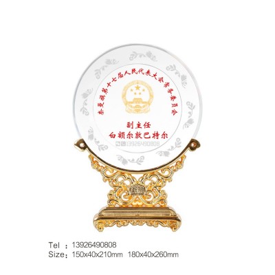 广州人大代表纪念品奖励给换届荣退的人大代表的奖品纪念品供应商