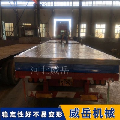 江苏量具厂售电机测试平台铸铁T型槽平台   防锈处理