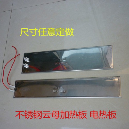 金豪电器电热设备工业电热板产品