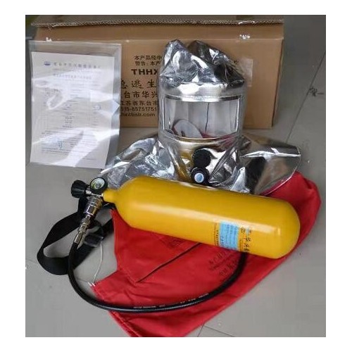 THHX/15紧急逃生呼吸装置EEBD空气呼吸器CCS认证