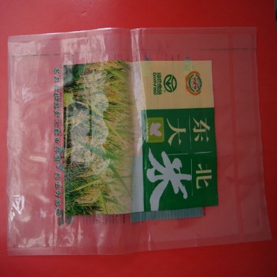大米真空包装袋 印刷小米袋 花生米包装袋