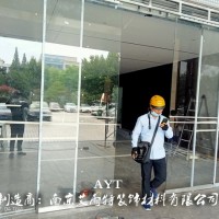南京自动门、南京感应门、南京玻璃安装维修加工