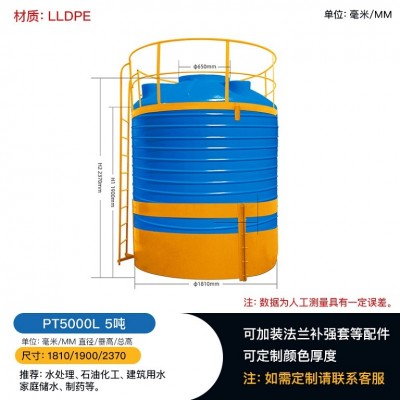 襄阳5吨塑料水塔 赛普牛筋蓄水罐 二次供水设备厂家