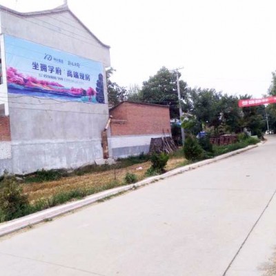 湖南湘西吉首刷墙广告语赓续传承的事业