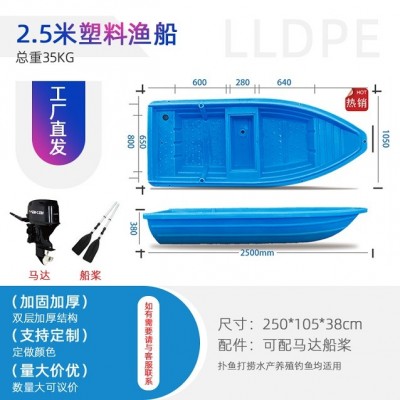 南宁塑料渔船 赛普双层加厚塑料船 水产养殖牛筋船批发
