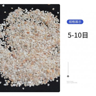 邯郸永年县自来水厂用盐酸可溶率0.02%精致石英砂滤料