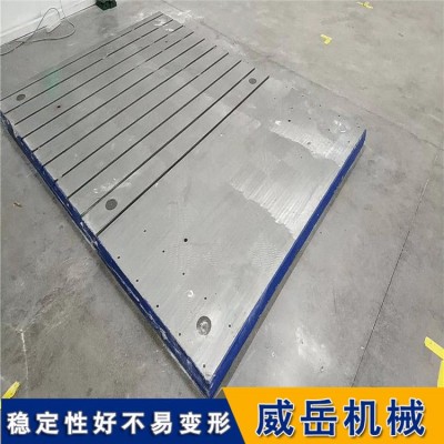 圆形铸铁平台 T型槽加工费可免 直径3米焊接平板 回转盘