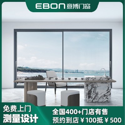 广东精密门窗供应厂家意博铝合金推拉门酷创80隔音保湿可定制